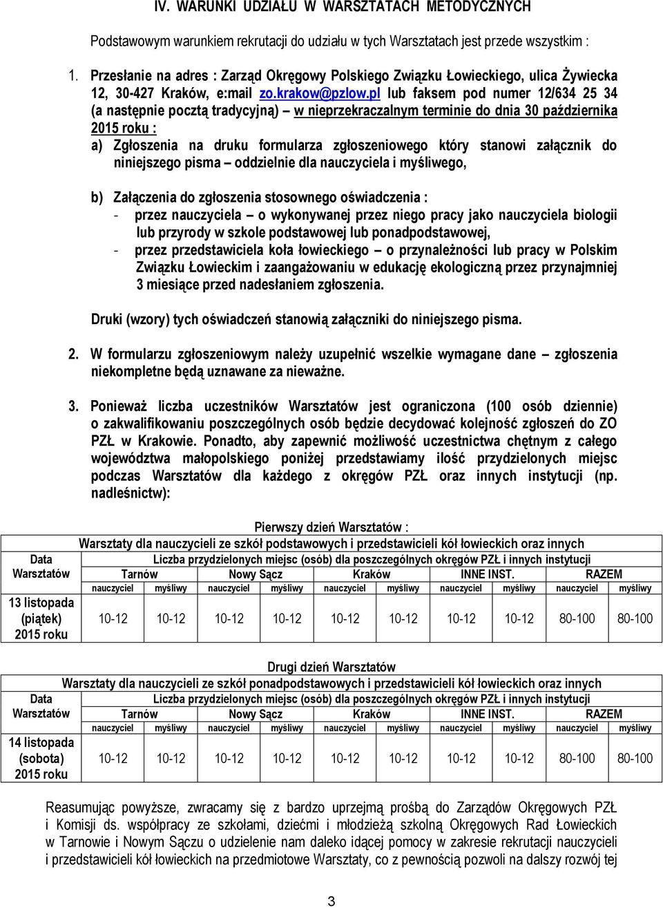 Przesłanie na adres : Zarząd Okręgowy Polskiego Związku Łowieckiego, ulica Żywiecka 12, 30-427 Kraków, e:mail zo.krakow@pzlow.