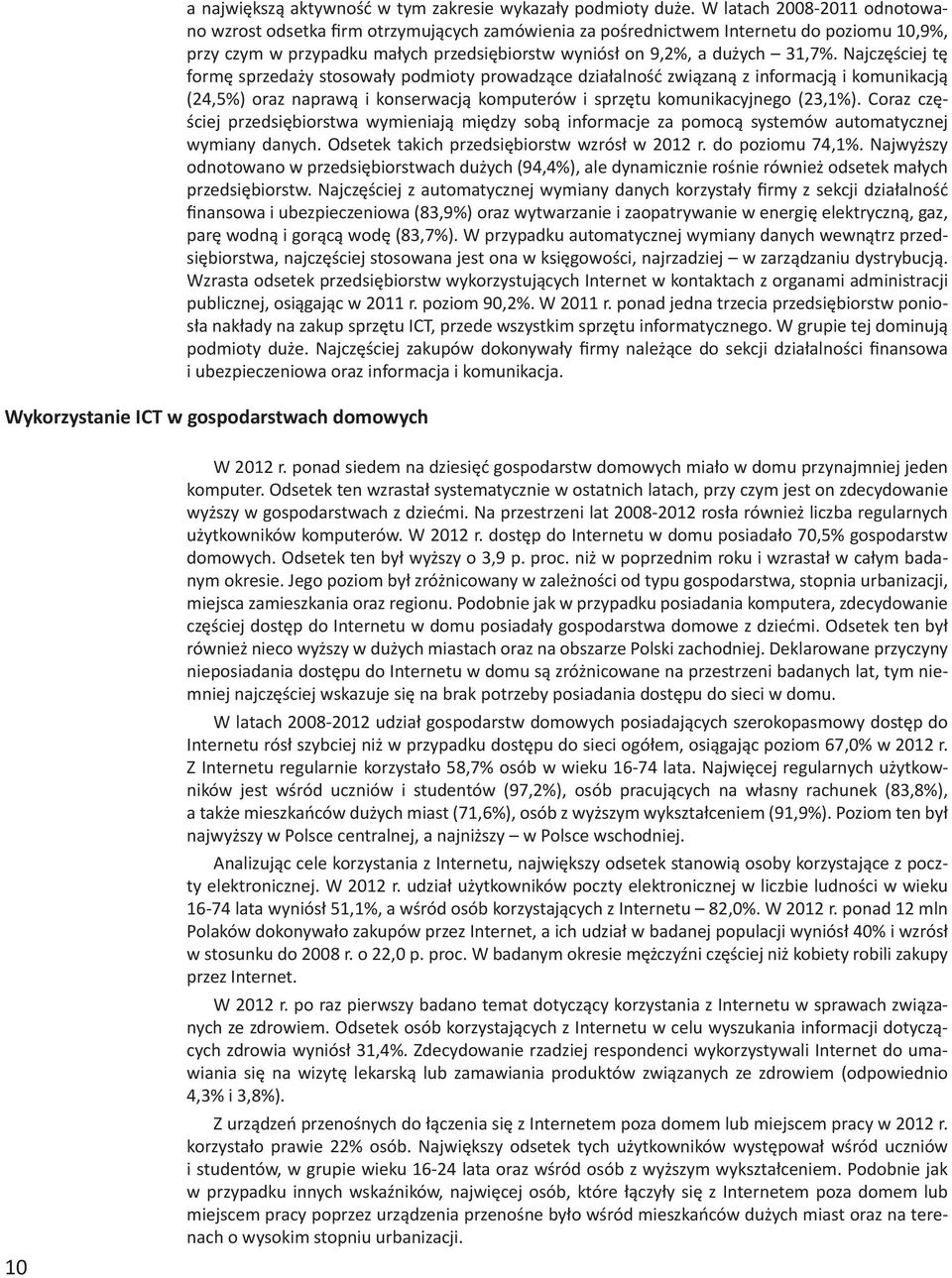 Najczęściej tę formę sprzedaży stosowały podmioty prowadzące działalność związaną z informacją i komunikacją (24,5%) oraz naprawą i konserwacją komputerów i sprzętu komunikacyjnego (23,1%).