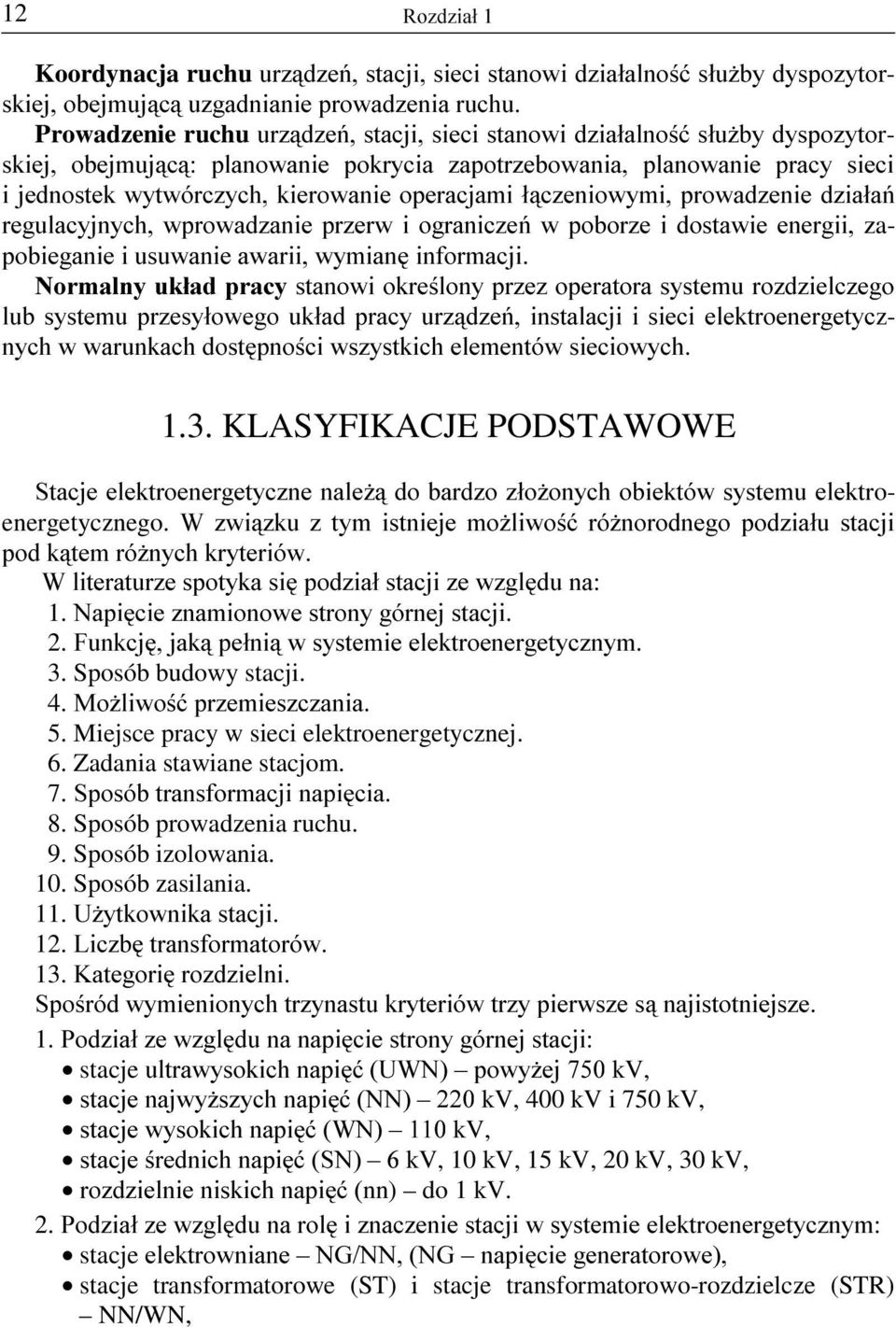 RJUDQLF]H Z SRERU]H L GRVWDZLH HQHUJLL ]a- SRELHJDQLH L XVXZDQLH DZDULL Z\PLDQ LQIRUPDFML 1RUPDOQ\ XNáDG SUDF\ VWDQRZL RNUHORQ\ SU]H] RSHUDWRUD V\VWHPX UR]G]LHOF]HJR OXE V\VWHPX SU]HV\áRZHJR XNáDG