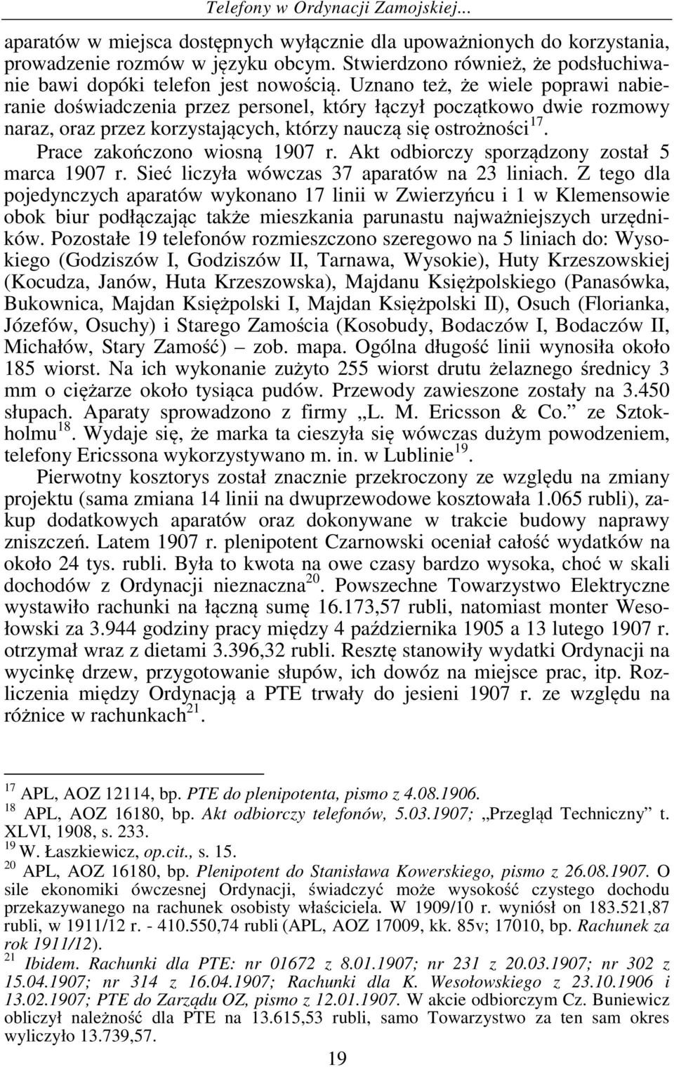 Uznano też, że wiele poprawi nabieranie doświadczenia przez personel, który łączył początkowo dwie rozmowy naraz, oraz przez korzystających, którzy nauczą się ostrożności 17.