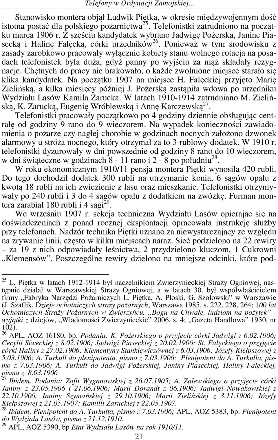 Ponieważ w tym środowisku z zasady zarobkowo pracowały wyłącznie kobiety stanu wolnego rotacja na posadach telefonistek była duża, gdyż panny po wyjściu za mąż składały rezygnacje.