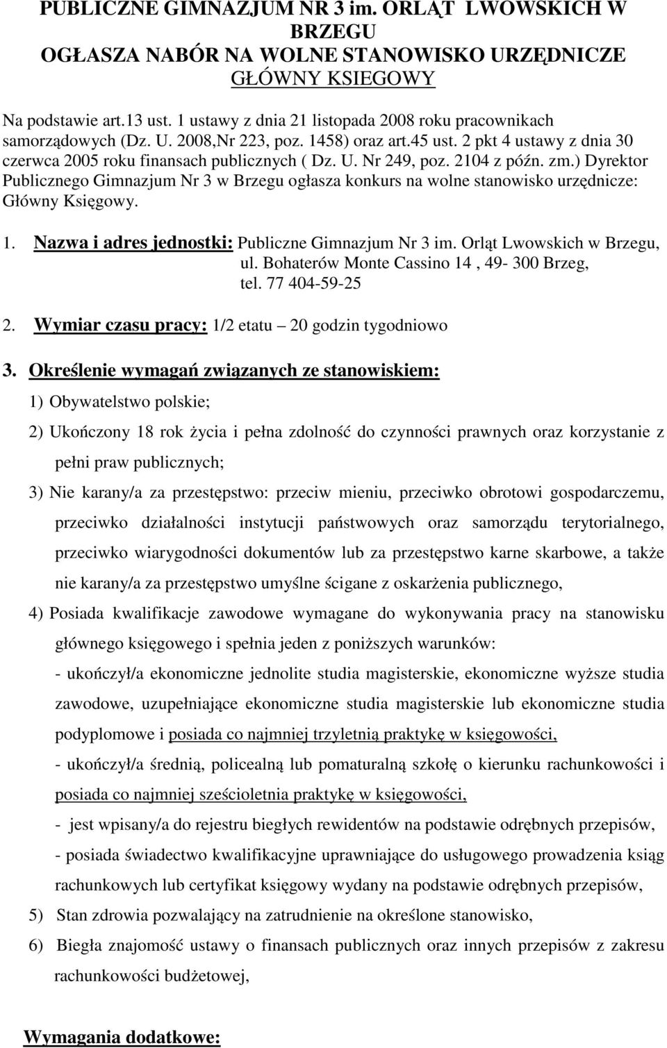 2104 z późn. zm.) Dyrektor Publicznego Gimnazjum Nr 3 w Brzegu ogłasza konkurs na wolne stanowisko urzędnicze: Główny Księgowy. 1. Nazwa i adres jednostki: Publiczne Gimnazjum Nr 3 im.