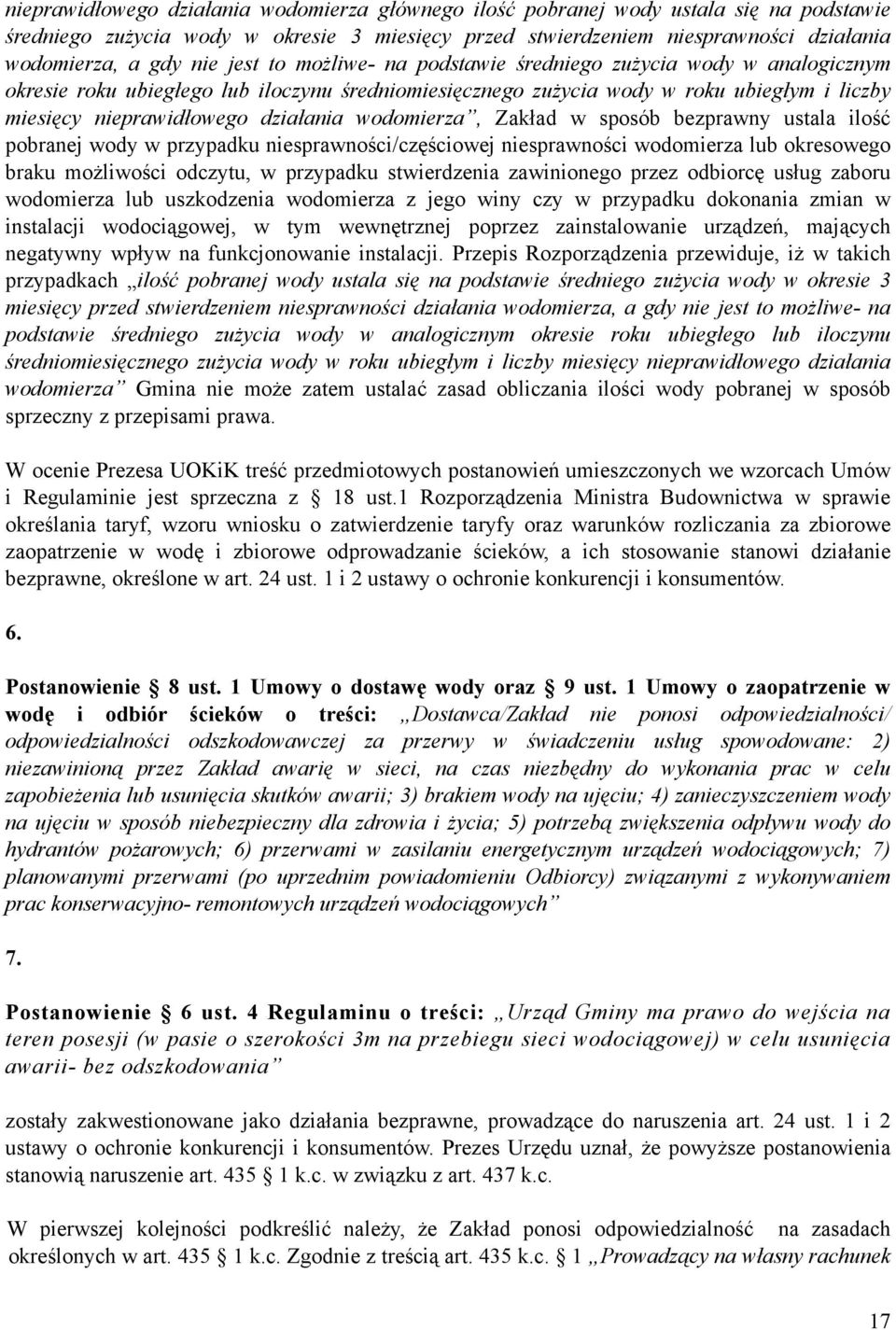 wodomierza, Zakład w sposób bezprawny ustala ilość pobranej wody w przypadku niesprawności/częściowej niesprawności wodomierza lub okresowego braku możliwości odczytu, w przypadku stwierdzenia