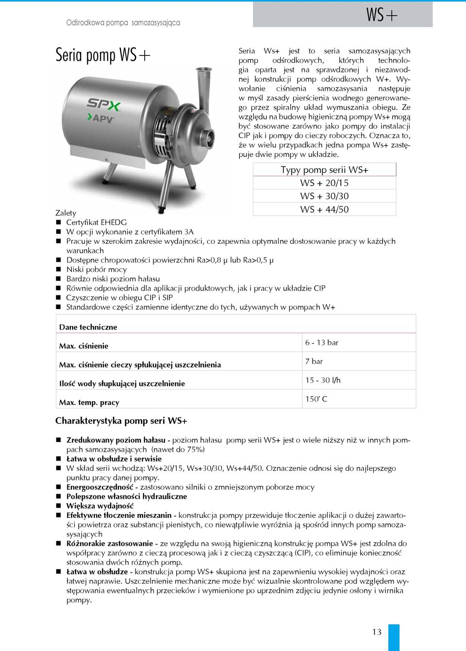 Ze względu na budowę higieniczną pompy Ws+ mogą być stosowane zarówno jako pompy do instalacji CIP jak i pompy do cieczy roboczych.