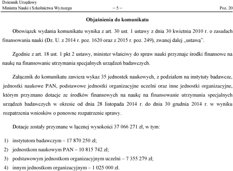 1 pkt 2 ustawy, minister właściwy do spraw nauki przyznaje środki finansowe na naukę na finansowanie utrzymania specjalnych urządzeń badawczych.