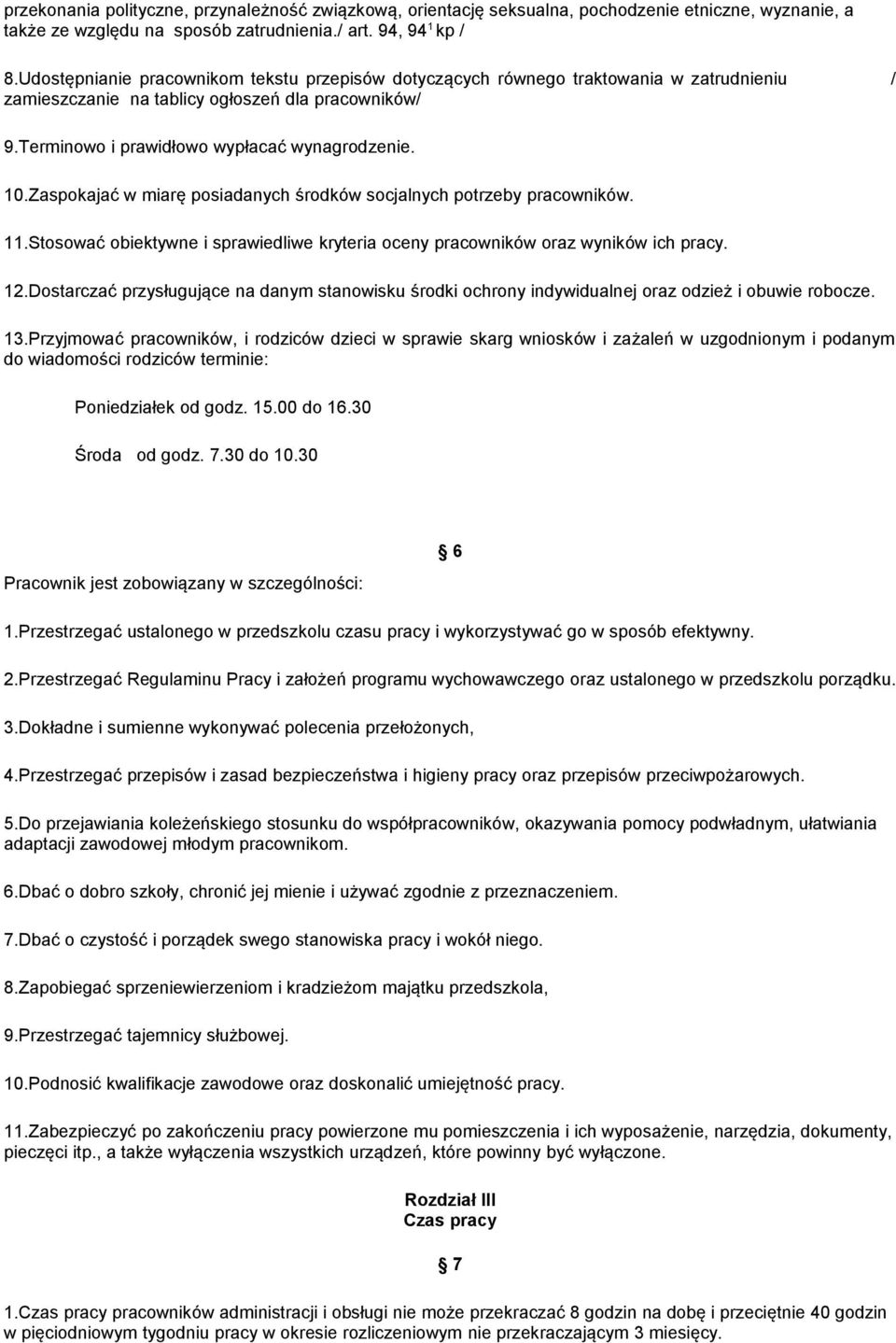 Zaspokajać w miarę posiadanych środków socjalnych potrzeby pracowników. 11.Stosować obiektywne i sprawiedliwe kryteria oceny pracowników oraz wyników ich pracy. 12.