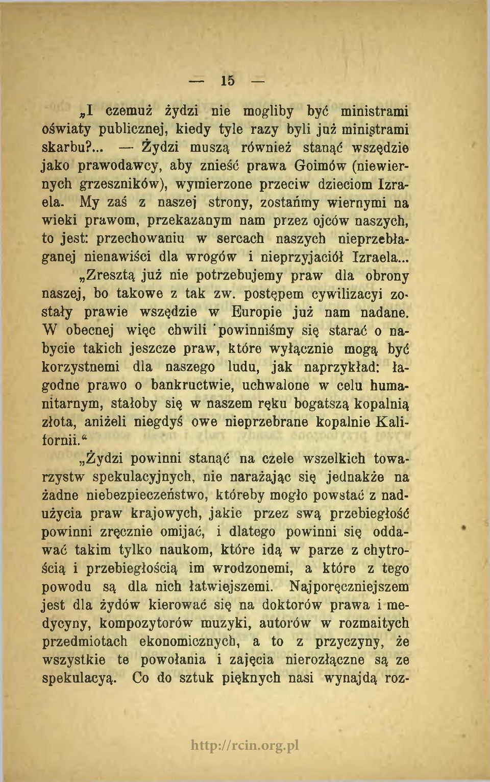 My zaś z naszej strony, zostańmy wiernymi na wieki prawom, przekazanym nam przez ojców naszych, to jest: przechowaniu w sercach naszych nieprzebłaganej nienawiści dla wrogów i nieprzyjaciół Izraela.