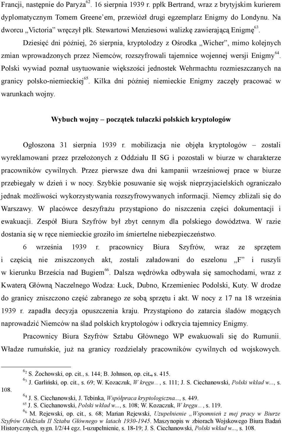 Dziesięć dni później, 26 sierpnia, kryptolodzy z Ośrodka Wicher, mimo kolejnych zmian wprowadzonych przez Niemców, rozszyfrowali tajemnice wojennej wersji Enigmy 64.