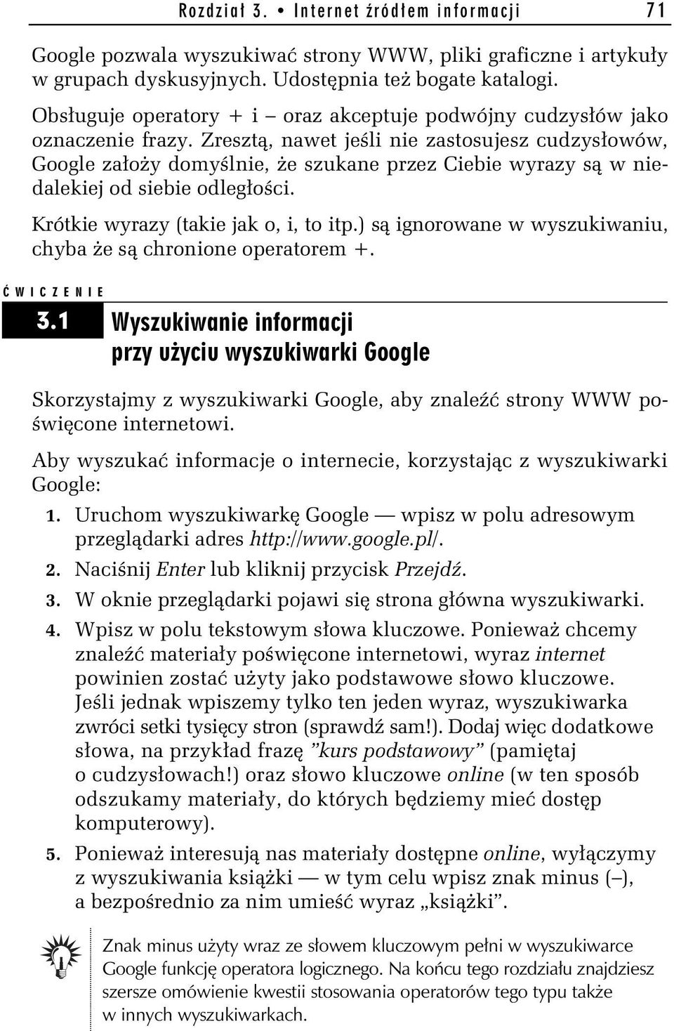 Zreszt, nawet je li nie zastosujesz cudzys owów, Google za o y domy lnie, e szukane przez Ciebie wyrazy s w niedalekiej od siebie odleg o ci. Krótkie wyrazy (takie jak o, i, to itp.