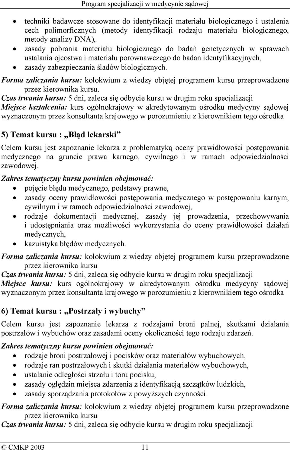 Forma zaliczania kursu: kolokwium z wiedzy objętej programem kursu przeprowadzone przez kierownika kursu.