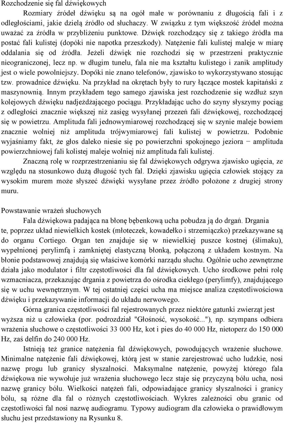 Natężenie fali kulistej maleje w miarę oddalania się od źródła. Jeżeli dźwięk nie rozchodzi się w przestrzeni praktycznie nieograniczonej, lecz np.