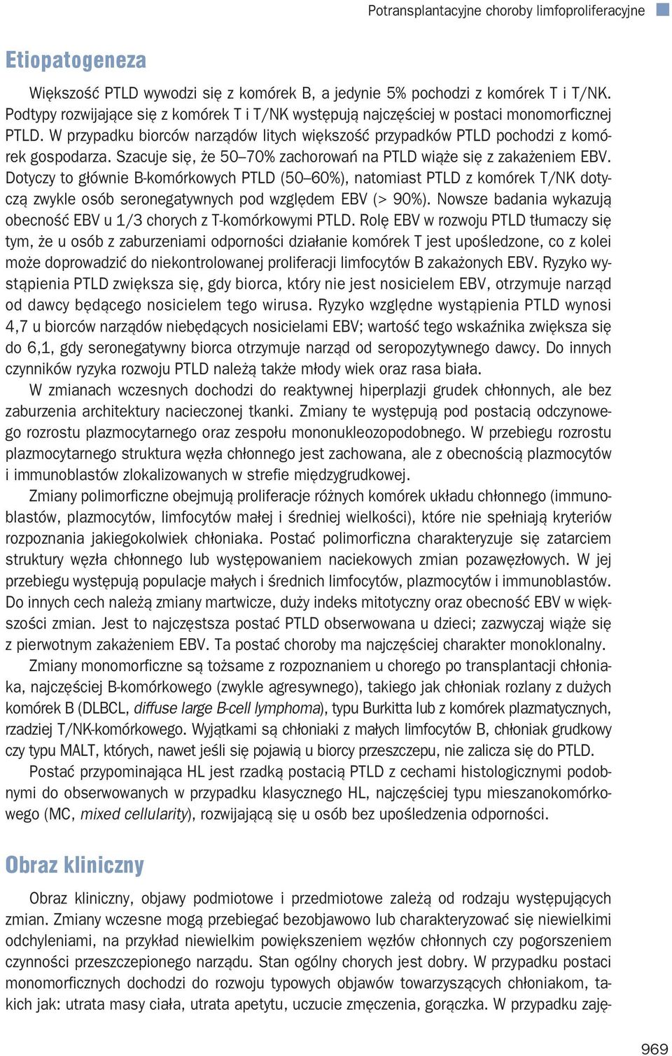 Dotyczy to głównie B-komórkowych PTLD (50 60%), natomiast PTLD z komórek T/NK dotyczą zwykle osób seronegatywnych pod względem EBV (> 90%).