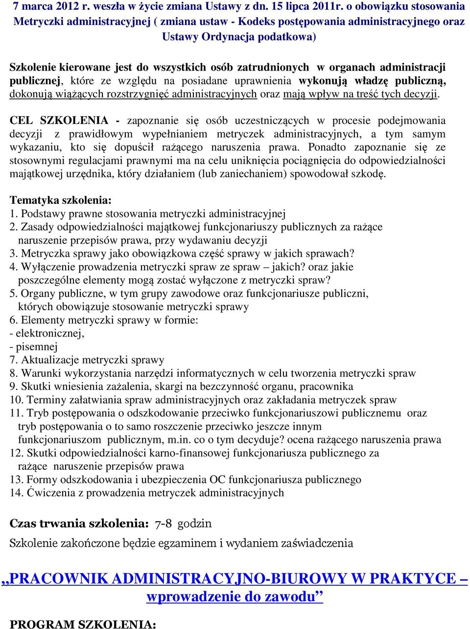 organach administracji publicznej, które ze względu na posiadane uprawnienia wykonują władzę publiczną, dokonują wiążących rozstrzygnięć administracyjnych oraz mają wpływ na treść tych decyzji.