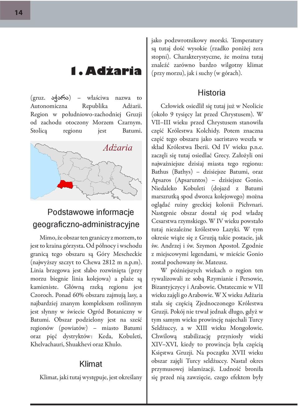 Od północy i wschodu granicą tego obszaru są Góry Mescheckie (najwyższy szczyt to Chewa 2812 m n.p.m). Linia brzegowa jest słabo rozwinięta (przy morzu biegnie linia kolejowa) a plaże są kamieniste.