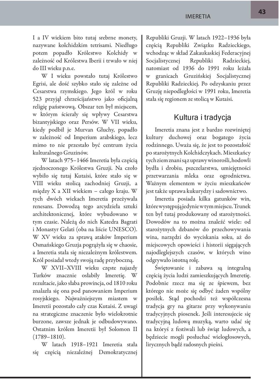 W VII wieku, kiedy podbił je Murvan Głuchy, popadło w zależność od Imperium arabskiego, lecz mimo to nie przestało być centrum życia kulturalnego Gruzinów.