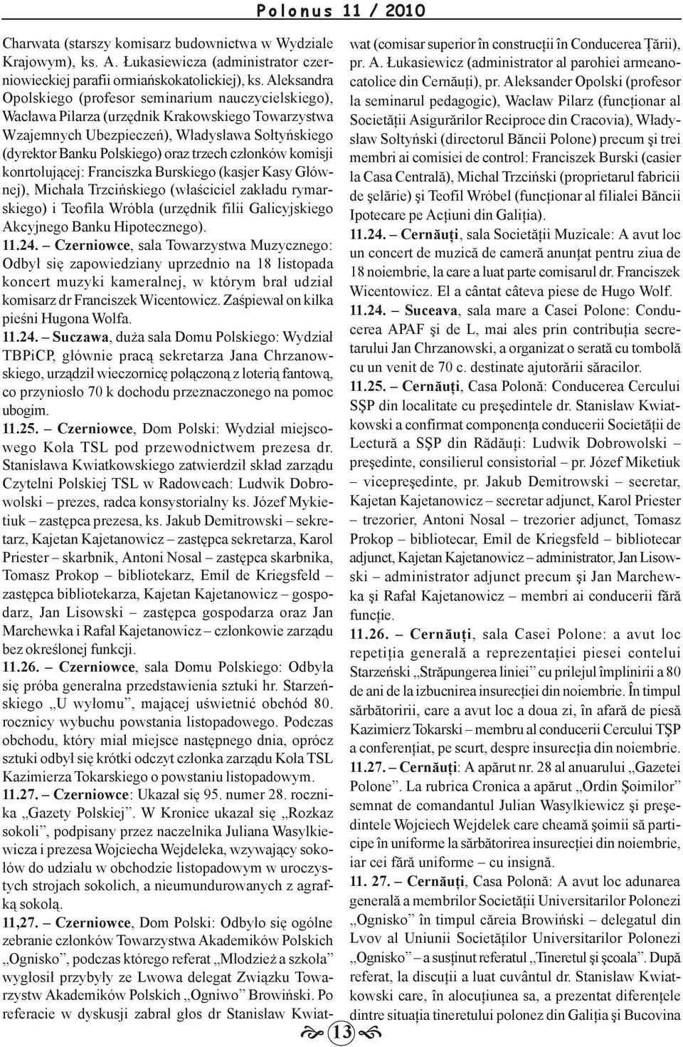 trzech członków komisji konrtolującej: Franciszka Burskiego (kasjer Kasy Głównej), Michała Trzcińskiego (właściciel zakładu rymarskiego) i Teofila Wróbla (urzędnik filii Galicyjskiego Akcyjnego Banku