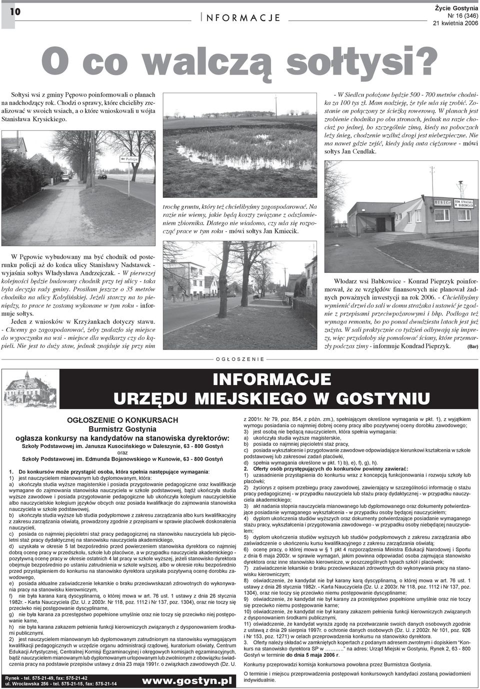 Mam nadziejê, e tyle uda siê zrobiæ. Zostanie on po³¹czony ze œcie k¹ rowerow¹.