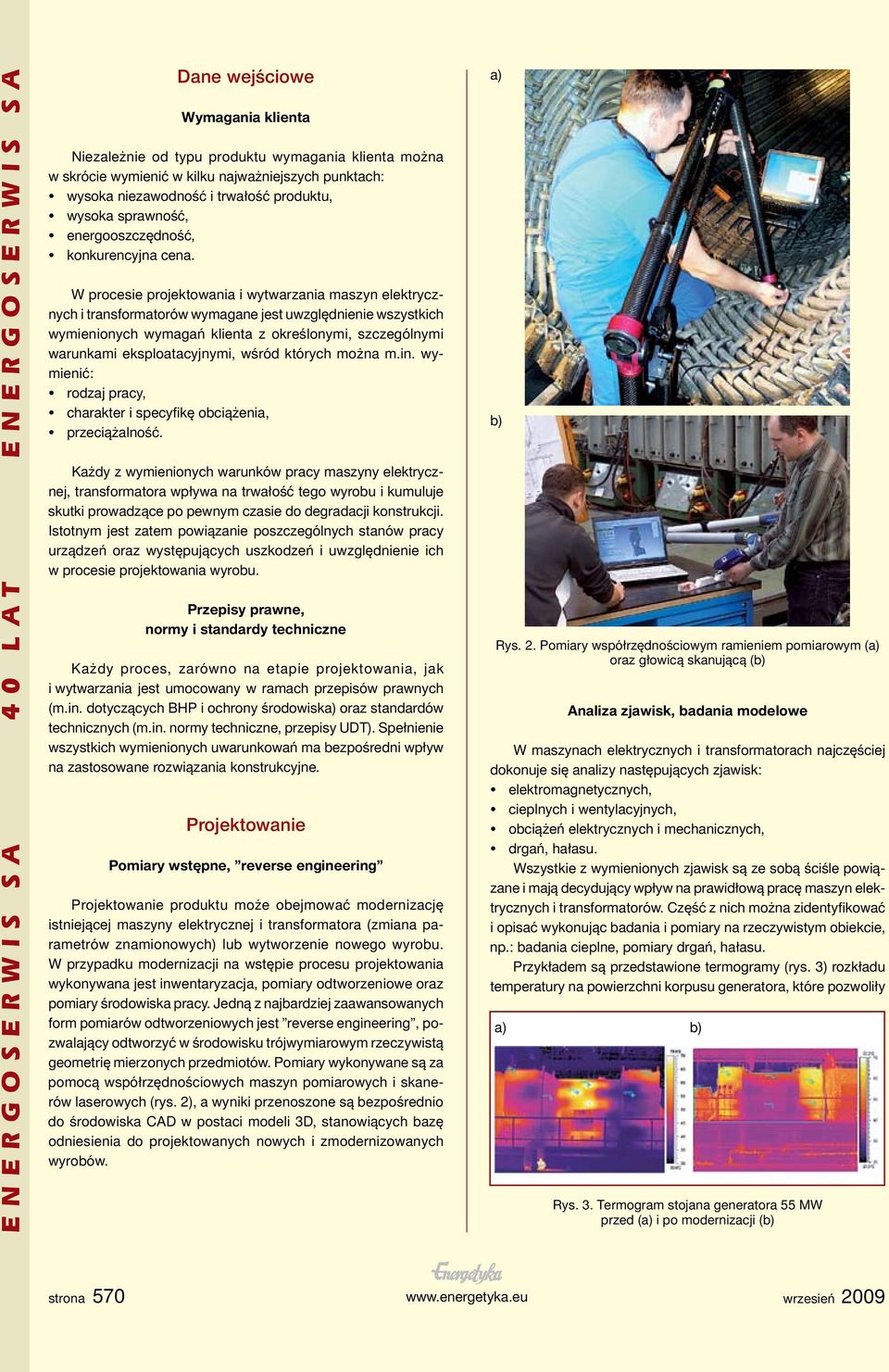 W procesie projektowania i wytwarzania maszyn elektrycznych i transformatorów wymagane jest uwzględnienie wszystkich wymienionych wymagań klienta z określonymi, szczególnymi warunkami