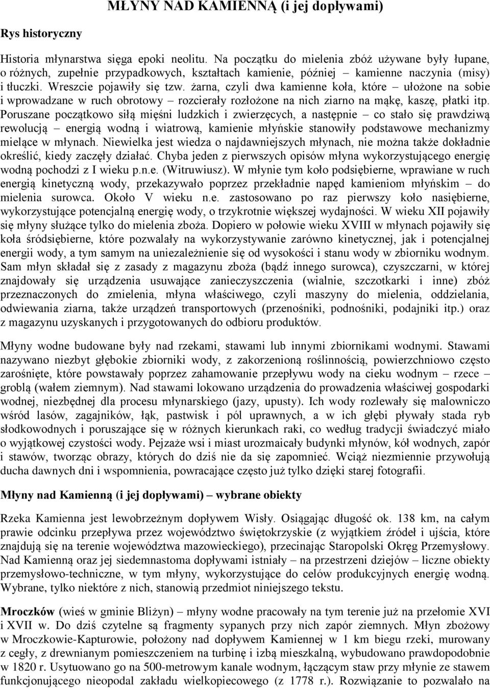 żarna, czyli dwa kamienne koła, które ułożone na sobie i wprowadzane w ruch obrotowy rozcierały rozłożone na nich ziarno na mąkę, kaszę, płatki itp.