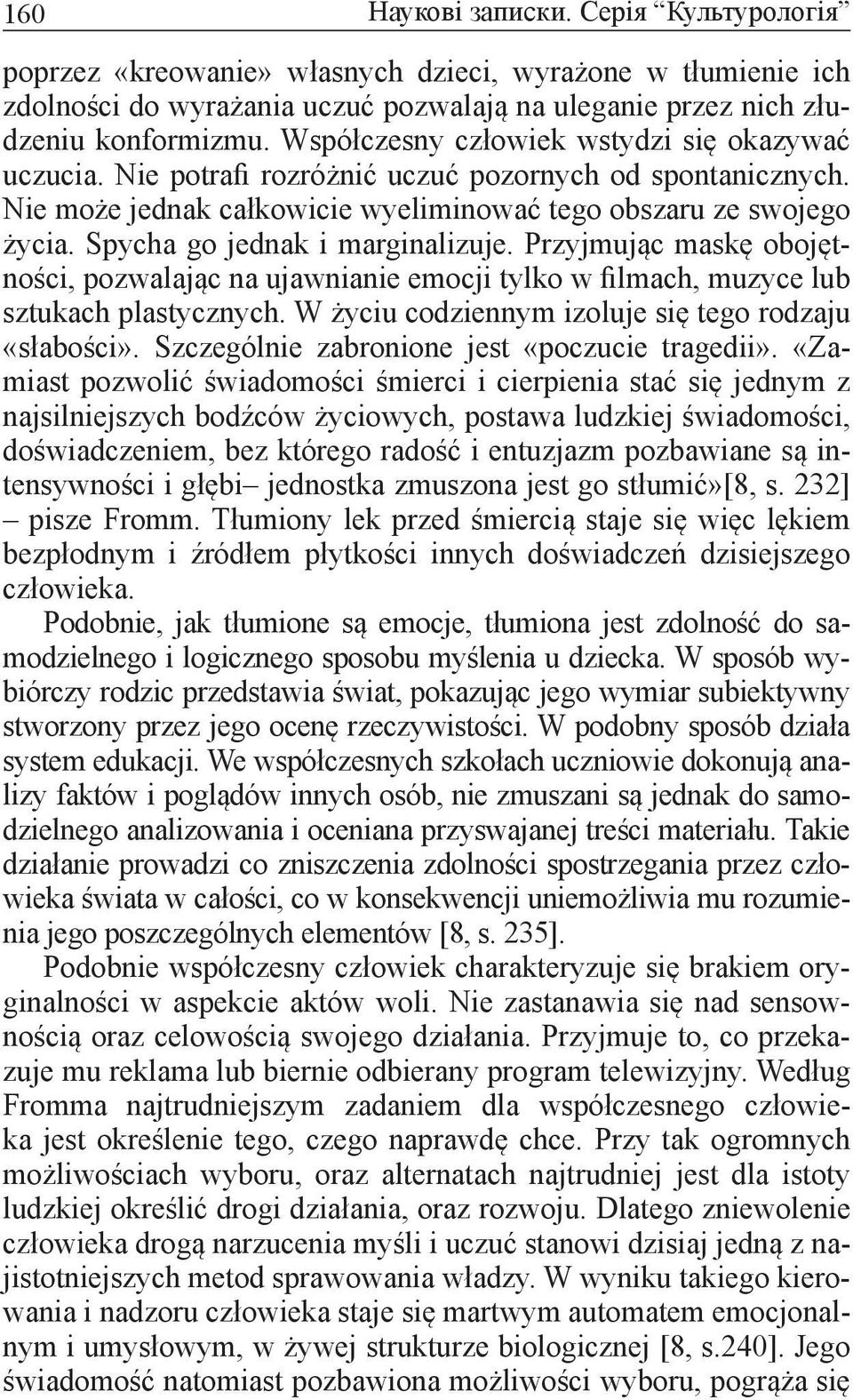 Spycha go jednak i marginalizuje. Przyjmując maskę obojętności, pozwalając na ujawnianie emocji tylko w filmach, muzyce lub sztukach plastycznych.