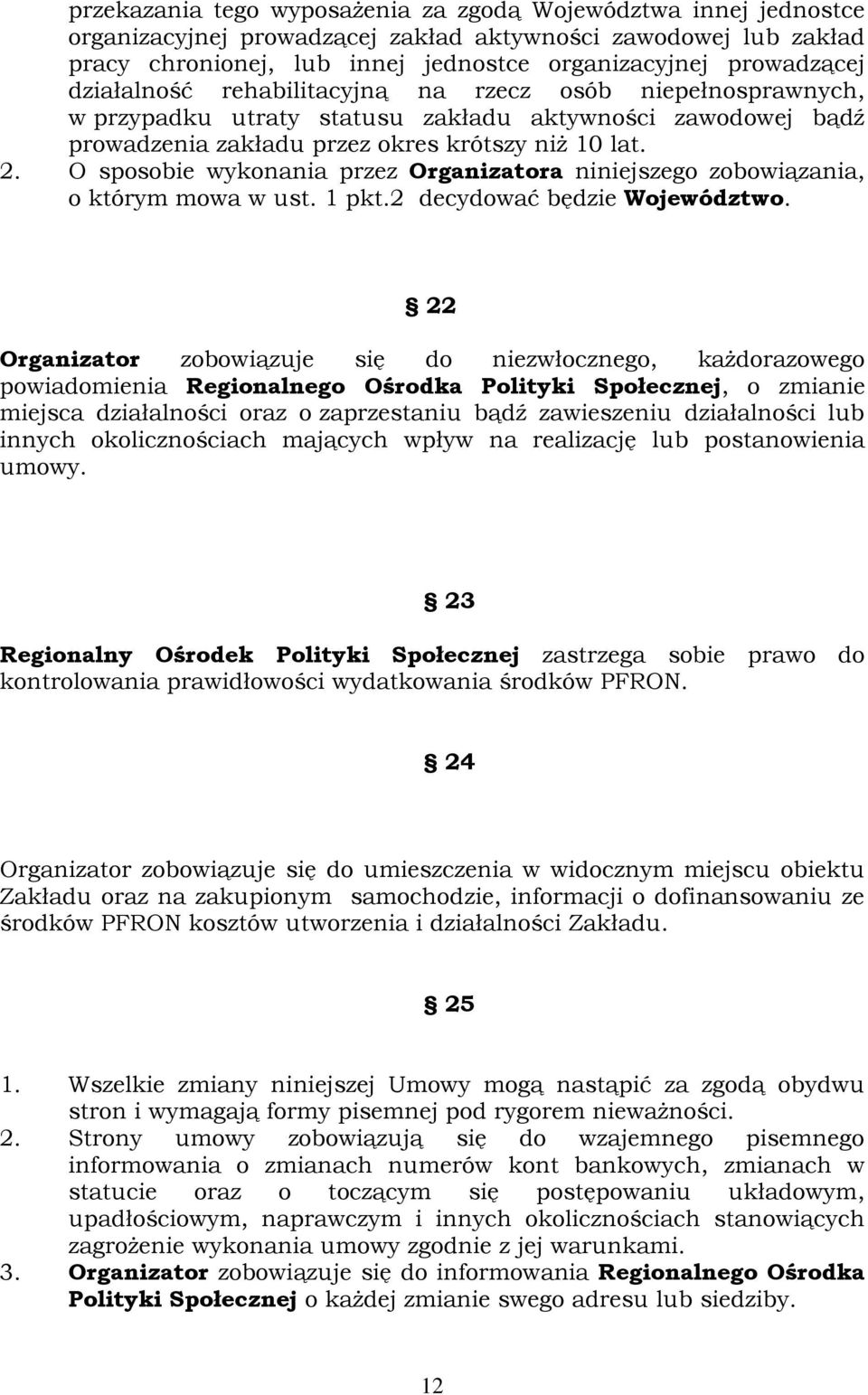 O sposobie wykonania przez Organizatora niniejszego zobowiązania, o którym mowa w ust. 1 pkt.2 decydować będzie Województwo.