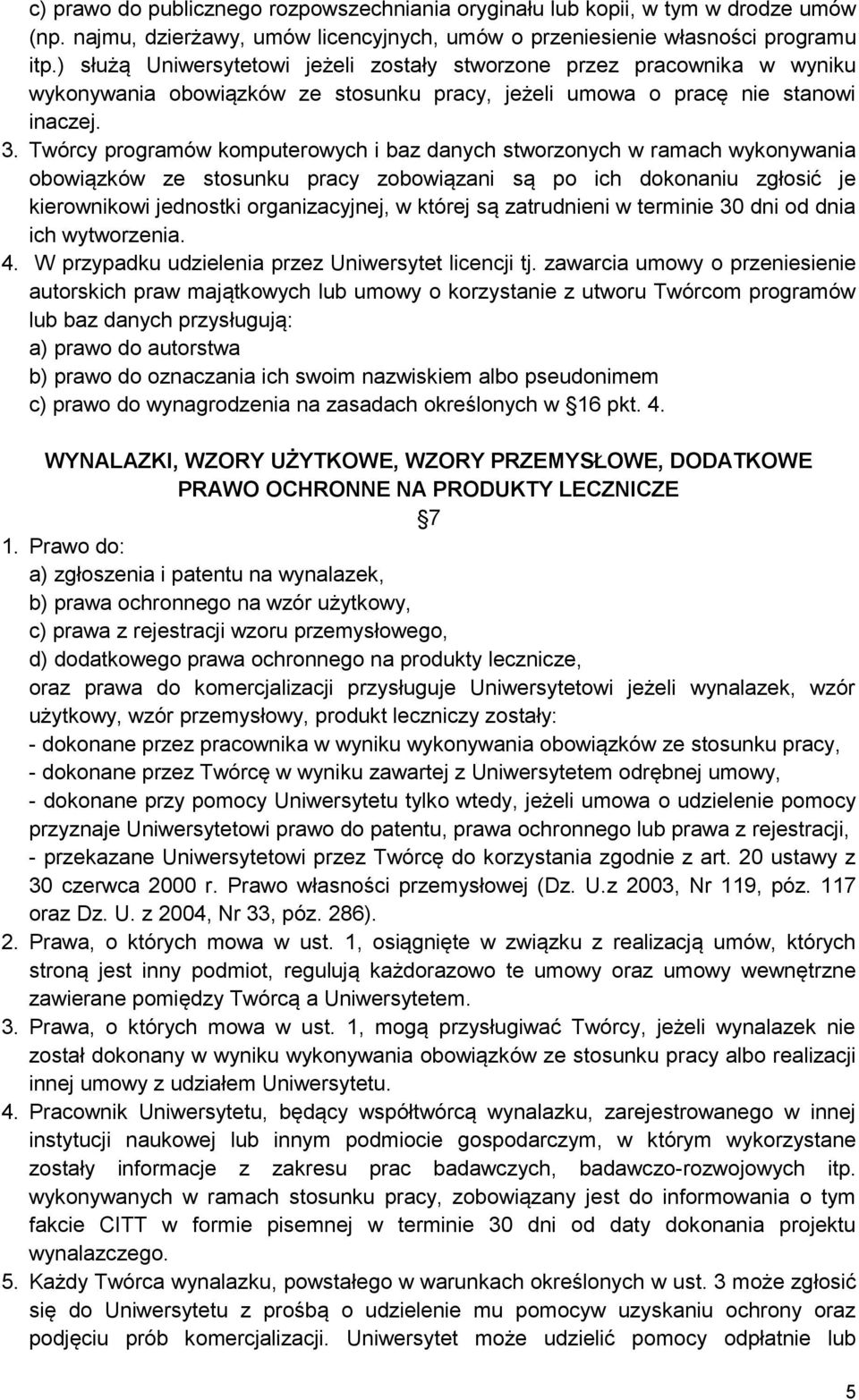 Twórcy programów komputerowych i baz danych stworzonych w ramach wykonywania obowiązków ze stosunku pracy zobowiązani są po ich dokonaniu zgłosić je kierownikowi jednostki organizacyjnej, w której są