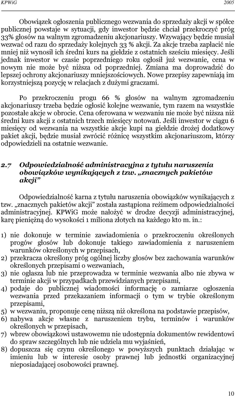 Jeśli jednak inwestor w czasie poprzedniego roku ogłosił już wezwanie, cena w nowym nie może być niższa od poprzedniej. Zmiana ma doprowadzić do lepszej ochrony akcjonariuszy mniejszościowych.