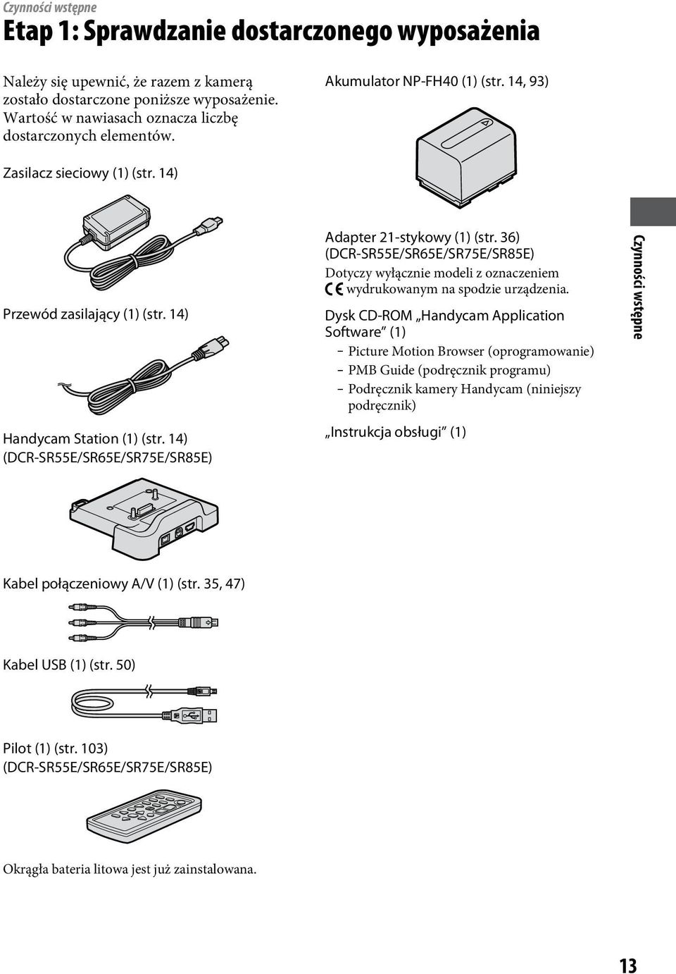 14) (DCR-SR55E/SR65E/SR75E/SR85E) Adapter 21-stykowy (1) (str. 36) (DCR-SR55E/SR65E/SR75E/SR85E) Dotyczy wyłącznie modeli z oznaczeniem wydrukowanym na spodzie urządzenia.