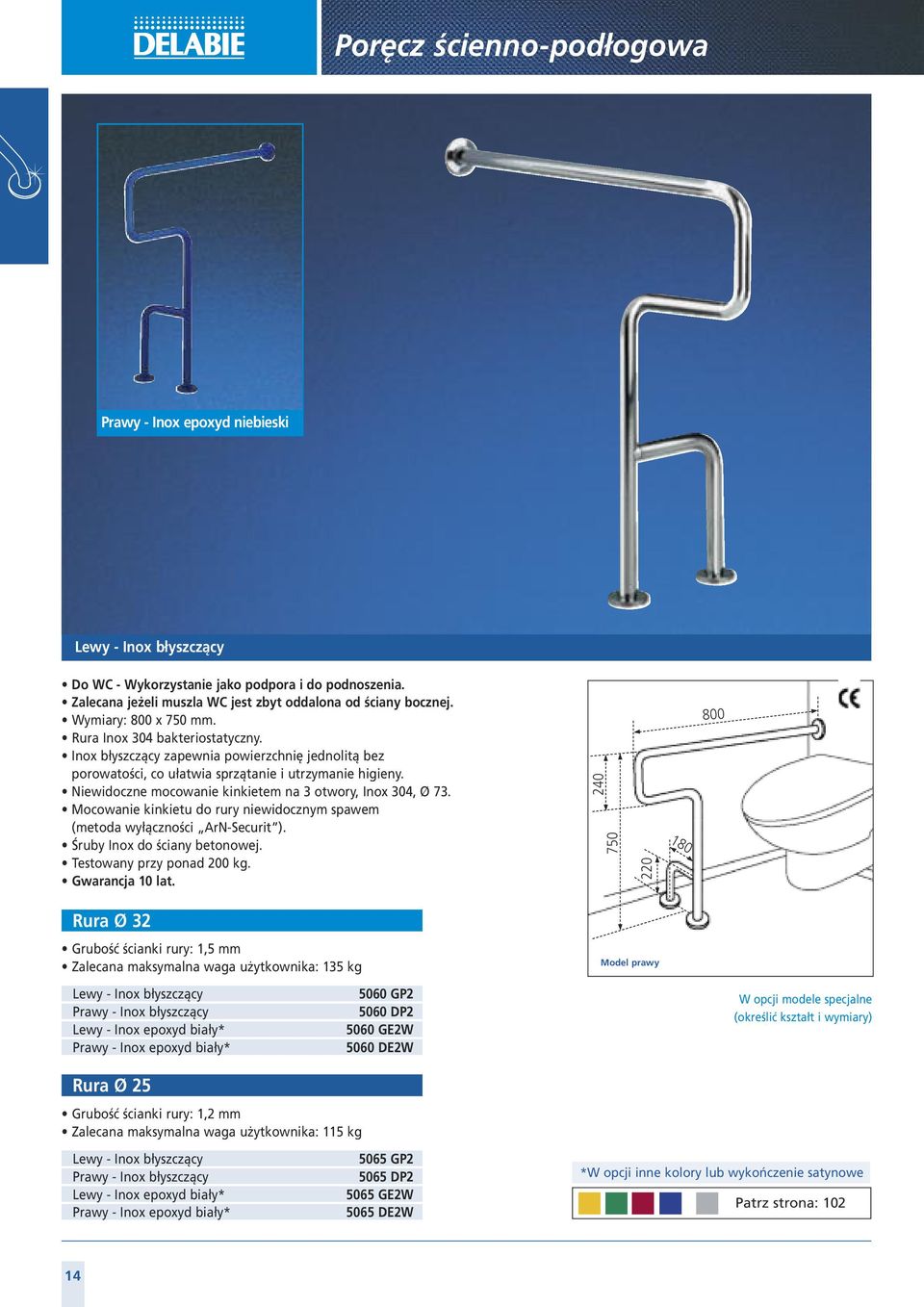 Niewidoczne mocowanie kinkietem na 3 otwory, Inox 304, Ø 73. Mocowanie kinkietu do rury niewidocznym spawem (metoda wyłączności ArN-Securit ). Śruby Inox do ściany betonowej.