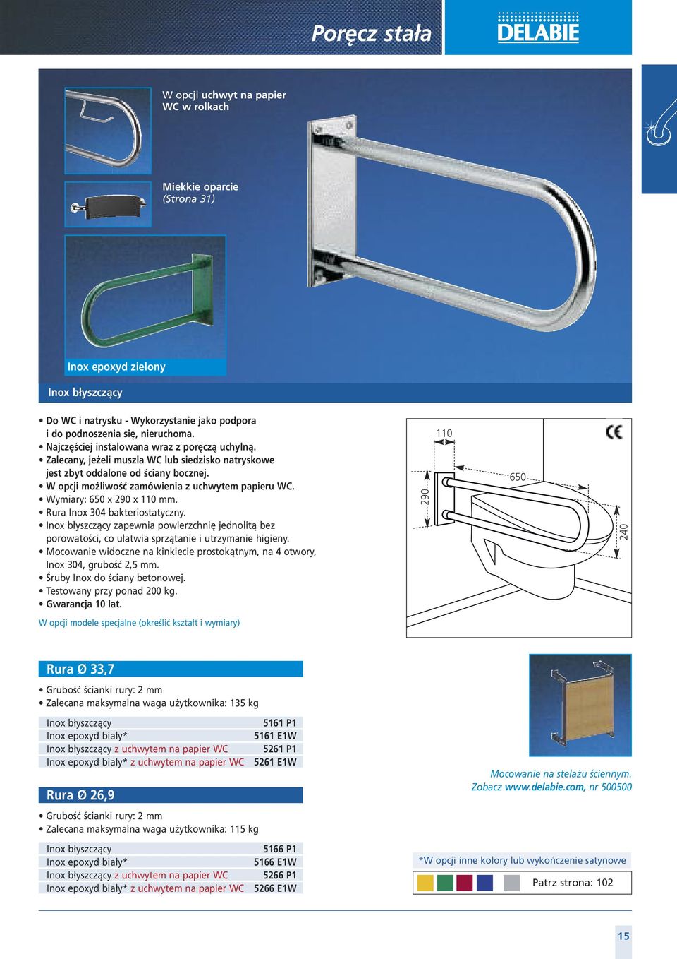 Wymiary: 650 x 290 x 110 mm. Rura Inox 304 bakteriostatyczny. zapewnia powierzchnię jednolitą bez porowatości, co ułatwia sprzątanie i utrzymanie higieny.