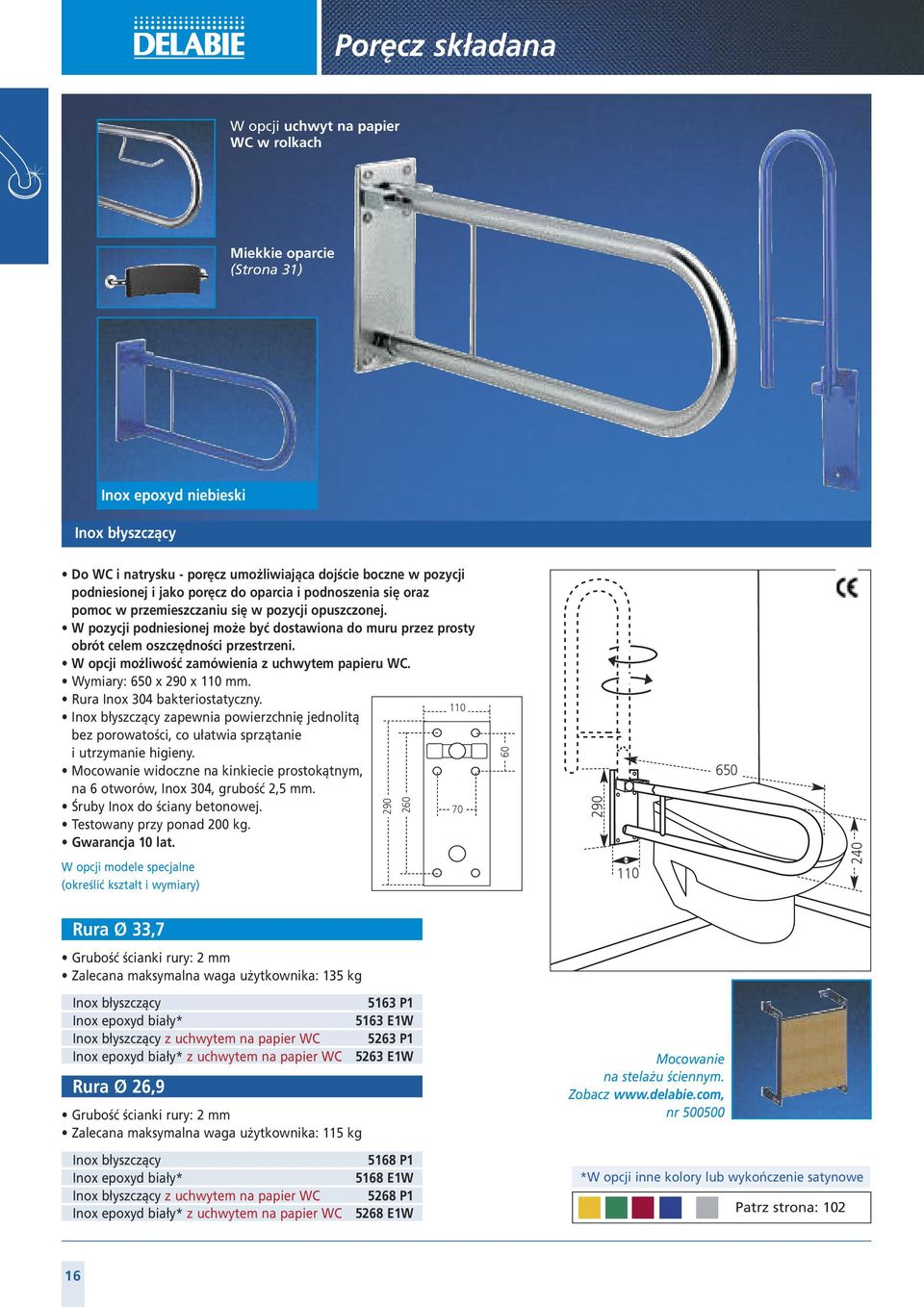 W opcji możliwość zamówienia z uchwytem papieru WC. Wymiary: 650 x 290 x 110 mm. Rura Inox 304 bakteriostatyczny.