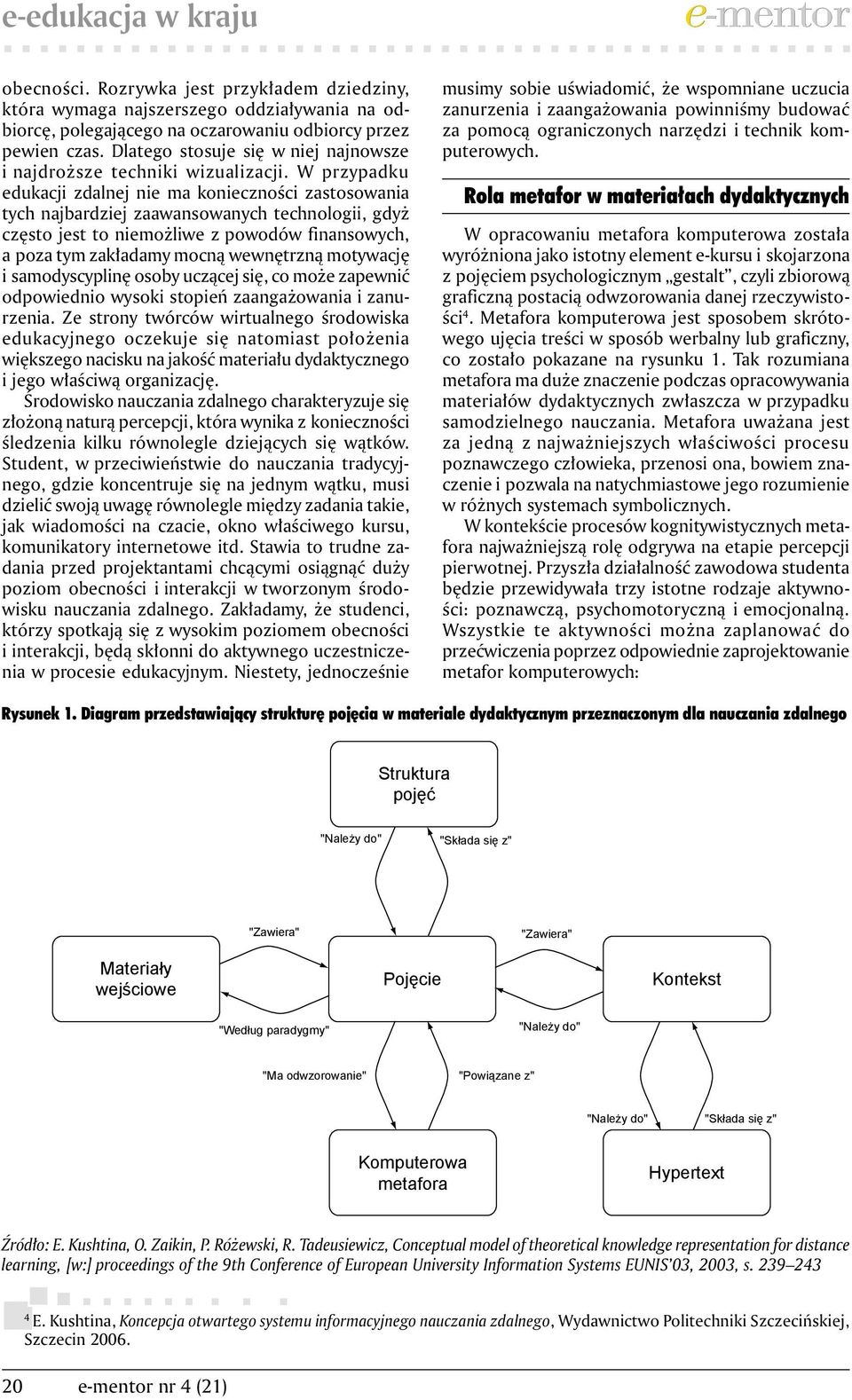 W przypadku edukacji zdalnej nie ma konieczności zastosowania tych najbardziej zaawansowanych technologii, gdyż często jest to niemożliwe z powodów finansowych, a poza tym zakładamy mocną wewnętrzną