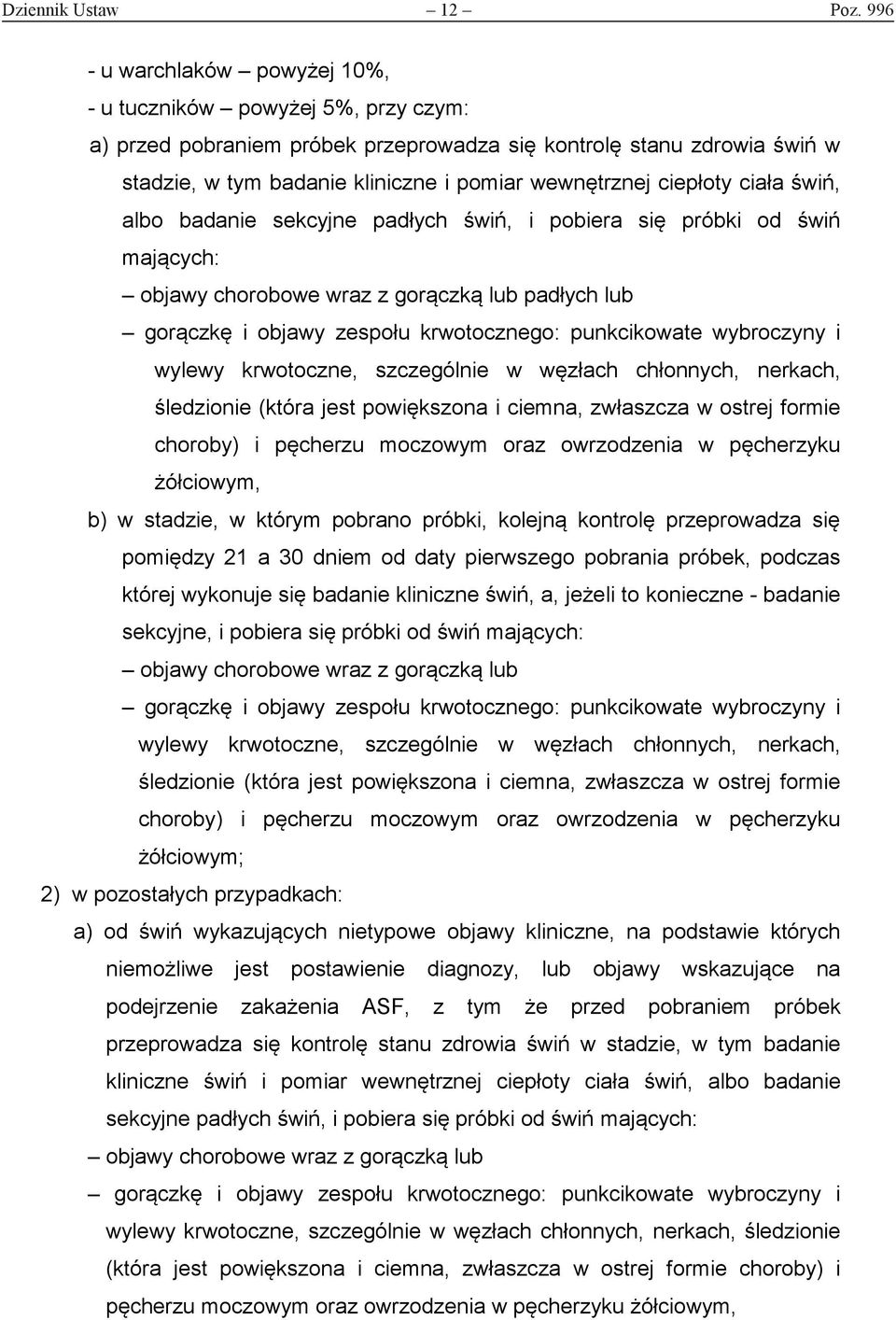 ciepłoty ciała świń, albo badanie sekcyjne padłych świń, i pobiera się próbki od świń mających: objawy chorobowe wraz z gorączką lub padłych lub gorączkę i objawy zespołu krwotocznego: punkcikowate