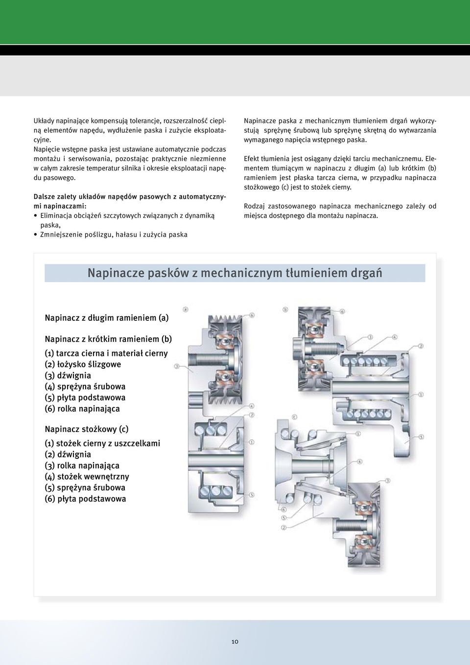 Dalsze zalety układów napędów pasowych z automatycznymi napinaczami: Eliminacja obciążeń szczytowych związanych z dynamiką paska, Zmniejszenie poślizgu, hałasu i zużycia paska Napinacze paska z