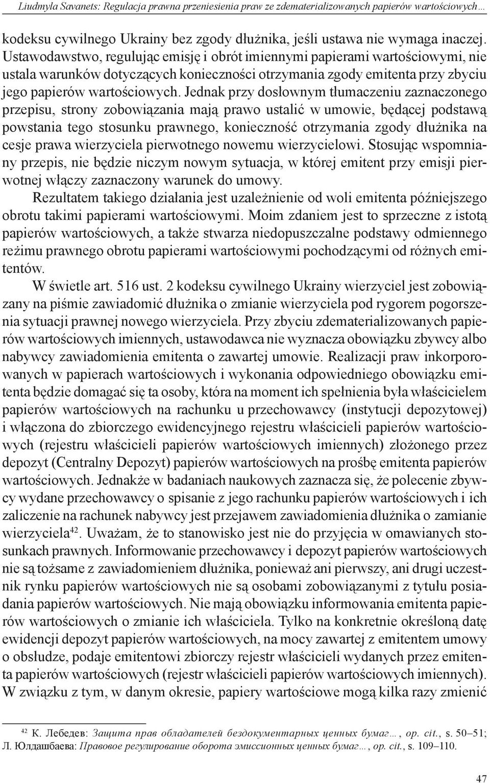 Jednak przy dosłownym tłumaczeniu zaznaczonego przepisu, strony zobowiązania mają prawo ustalić w umowie, będącej podstawą powstania tego stosunku prawnego, konieczność otrzymania zgody dłużnika na