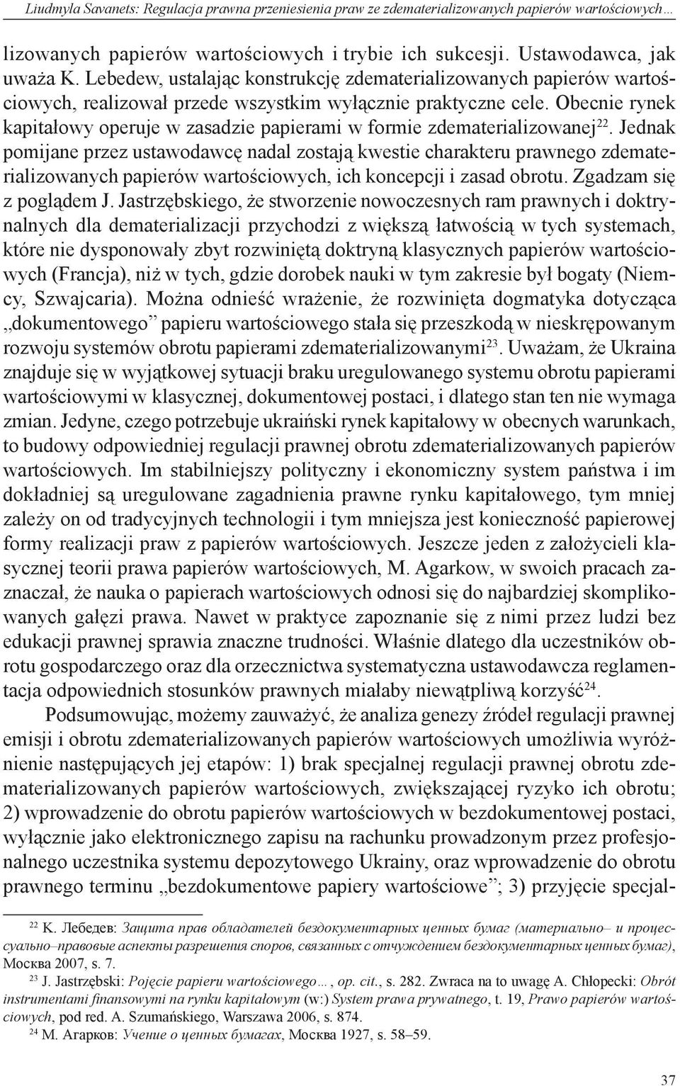 Obecnie rynek kapitałowy operuje w zasadzie papierami w formie zdematerializowanej 22.