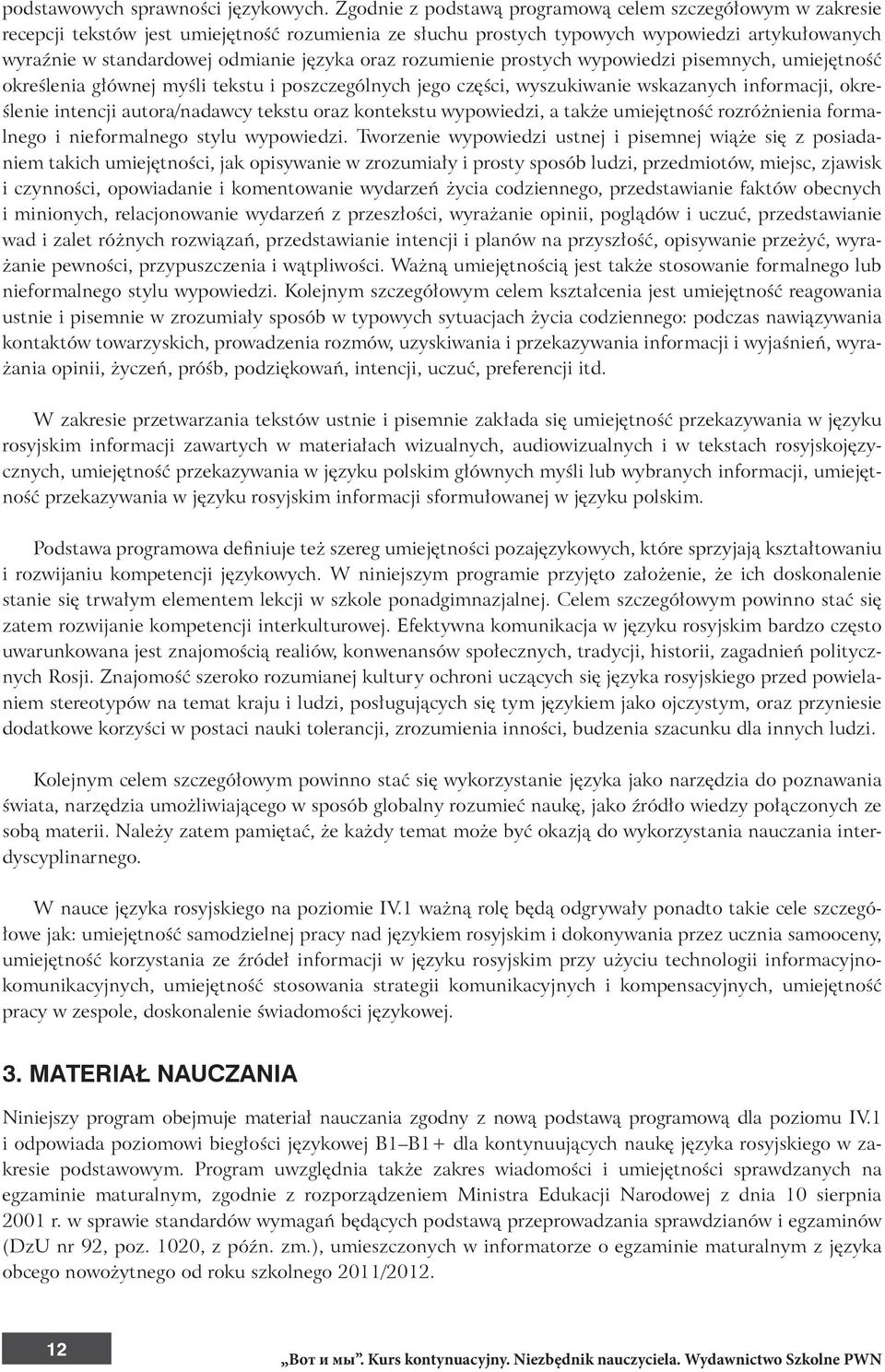 oraz rozumienie prostych wypowiedzi pisemnych, umiejętność określenia głównej myśli tekstu i poszczególnych jego części, wyszukiwanie wskazanych informacji, określenie intencji autora/nadawcy tekstu