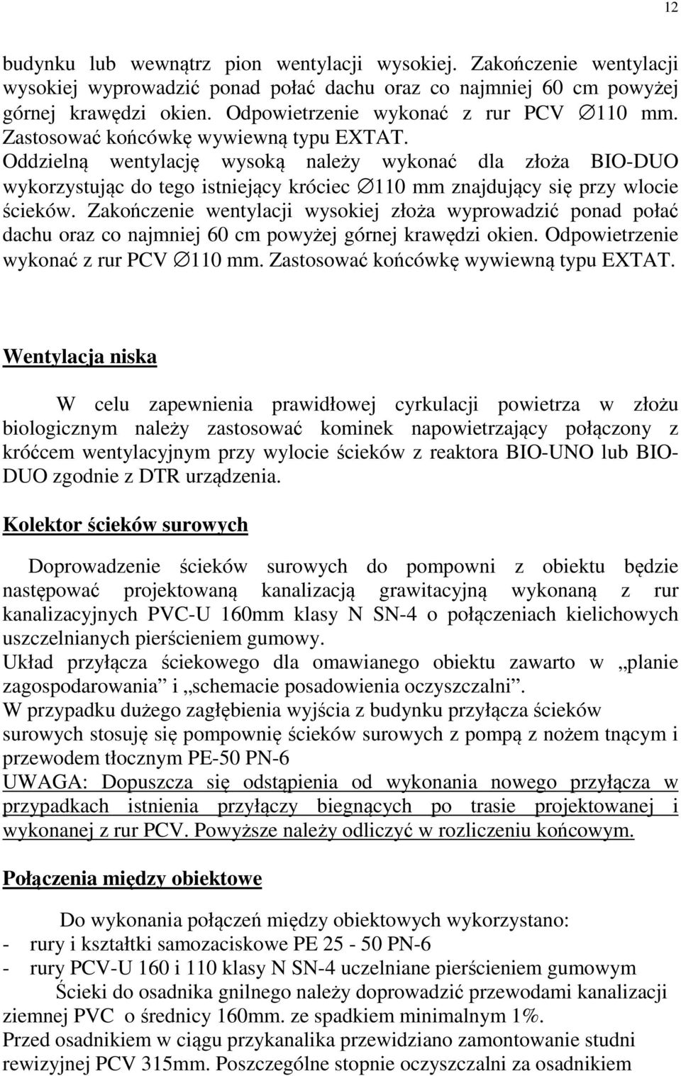 Oddzielną wentylację wysoką należy wykonać dla złoża BIO-DUO wykorzystując do tego istniejący króciec 110 mm znajdujący się przy wlocie ścieków.