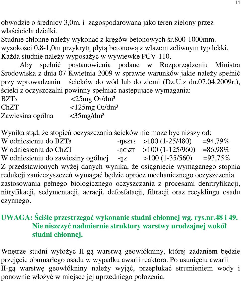 Aby spełnić postanowienia podane w Rozporządzeniu Ministra Środowiska z dnia 07 Kwietnia 2009 w sprawie warunków jakie należy spełnić przy wprowadzaniu ścieków do wód lub do ziemi (Dz.U.z dn.07.04.