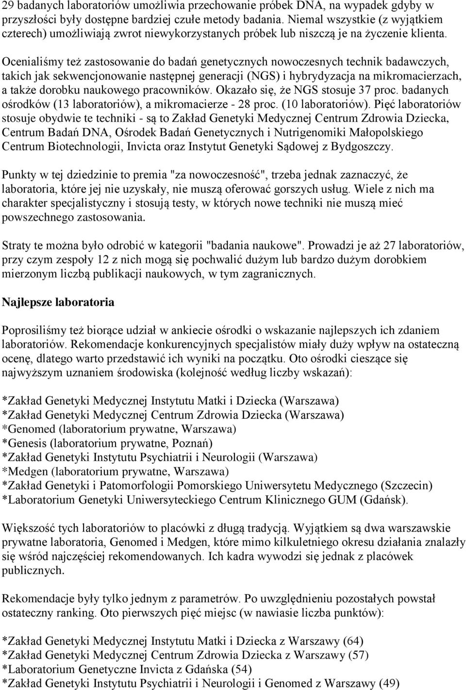 Ocenialiśmy też zastosowanie do badań genetycznych nowoczesnych technik badawczych, takich jak sekwencjonowanie następnej generacji (NGS) i hybrydyzacja na mikromacierzach, a także dorobku naukowego