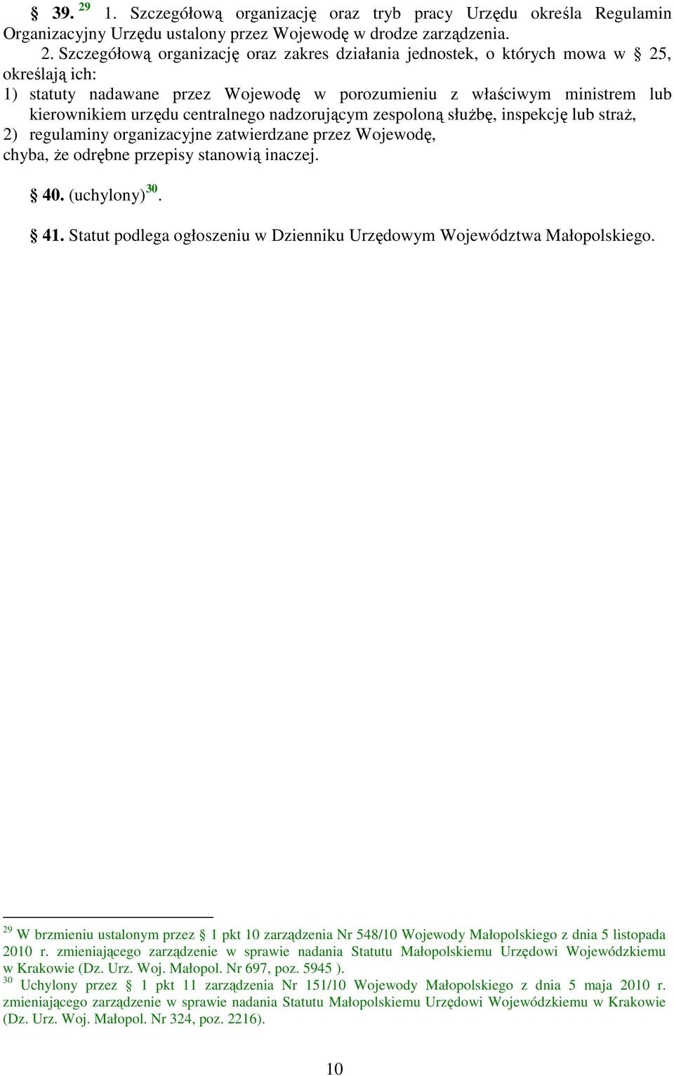 Szczegółową organizację oraz zakres działania jednostek, o których mowa w 25, określają ich: 1) statuty nadawane przez Wojewodę w porozumieniu z właściwym ministrem lub kierownikiem urzędu