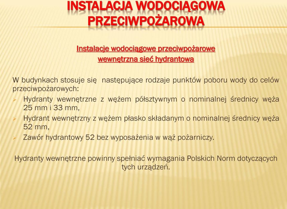 średnicy węża 25 mm i 33 mm, Hydrant wewnętrzny z wężem płasko składanym o nominalnej średnicy węża 52 mm, Zawór hydrantowy