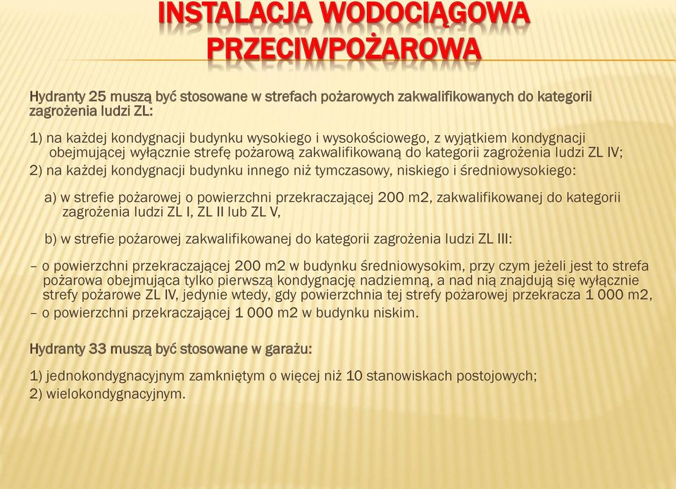 średniowysokiego: a) w strefie pożarowej o powierzchni przekraczającej 200 m2, zakwalifikowanej do kategorii zagrożenia ludzi ZL I, ZL II lub ZL V, b) w strefie pożarowej zakwalifikowanej do