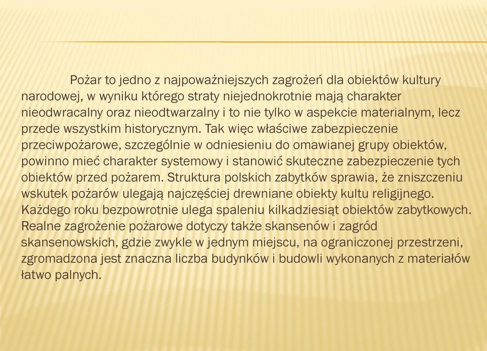 Tak więc właściwe zabezpieczenie przeciwpożarowe, szczególnie w odniesieniu do omawianej grupy obiektów, powinno mieć charakter systemowy i stanowić skuteczne zabezpieczenie tych obiektów przed