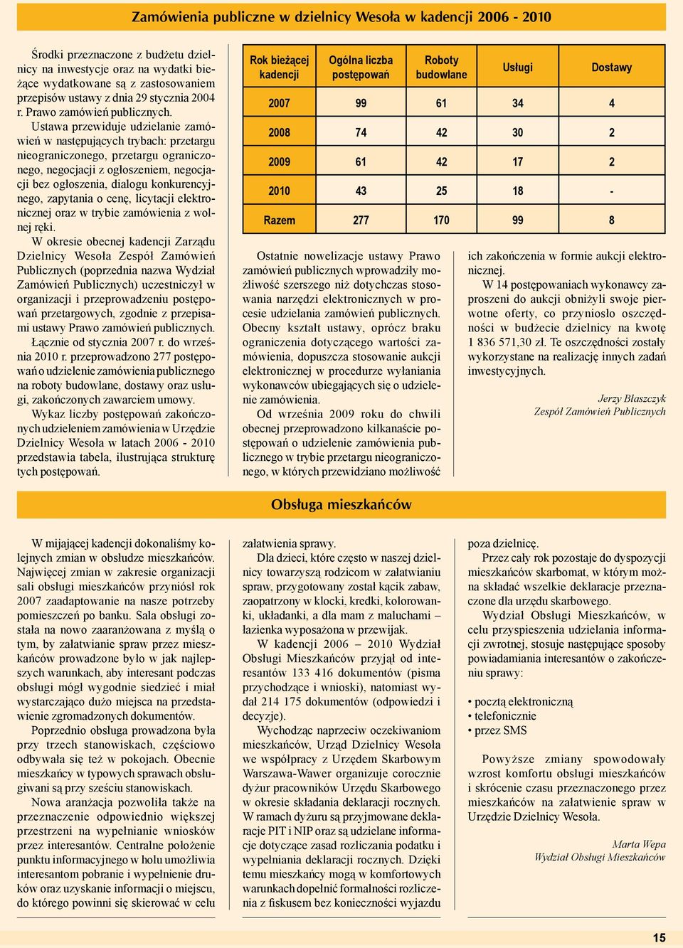 Ustawa przewiduje udzielanie zamówień w następujących trybach: przetargu nieograniczonego, przetargu ograniczonego, negocjacji z ogłoszeniem, negocjacji bez ogłoszenia, dialogu konkurencyjnego,