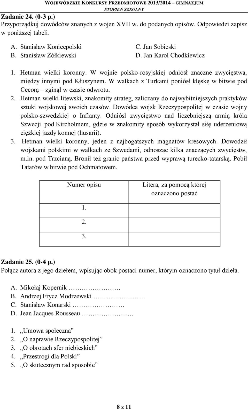 W walkach z Turkami poniósł klęskę w bitwie pod Cecorą zginął w czasie odwrotu. 2. Hetman wielki litewski, znakomity strateg, zaliczany do najwybitniejszych praktyków sztuki wojskowej swoich czasów.