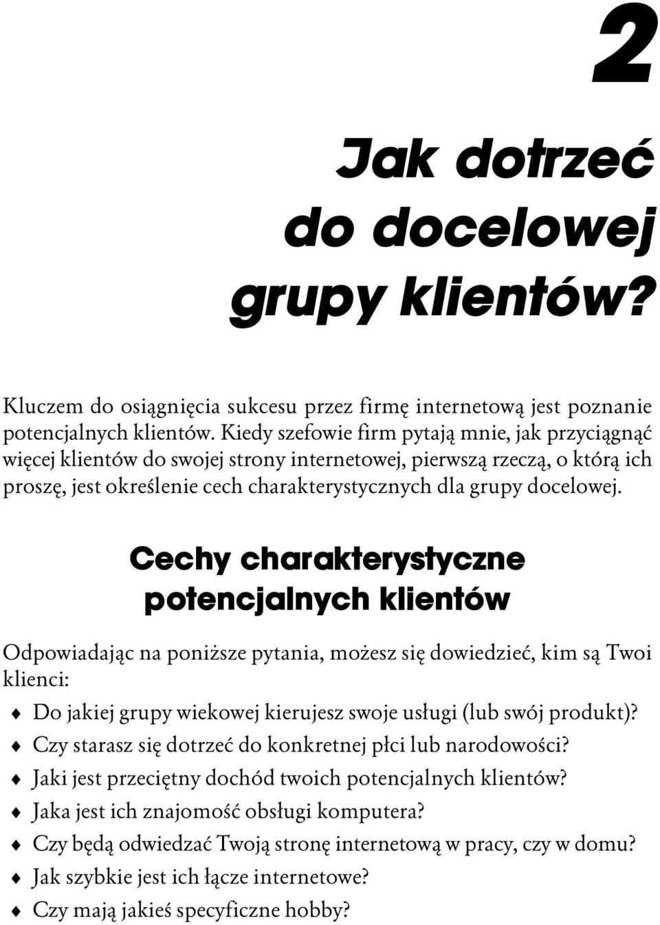 Cechy charakterystyczne potencjalnych klientów Odpowiadając na poniższe pytania, możesz się dowiedzieć, kim są Twoi klienci: Do jakiej grupy wiekowej kierujesz swoje usługi (lub swój produkt)?