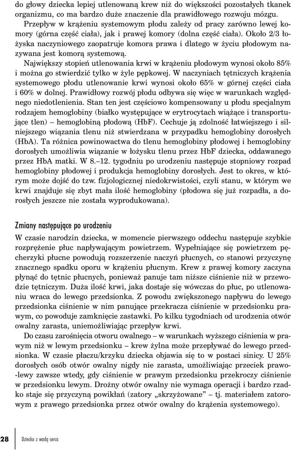 Około 2/3 łożyska naczyniowego zaopatruje komora prawa i dlatego w życiu płodowym nazywana jest komorą systemową.