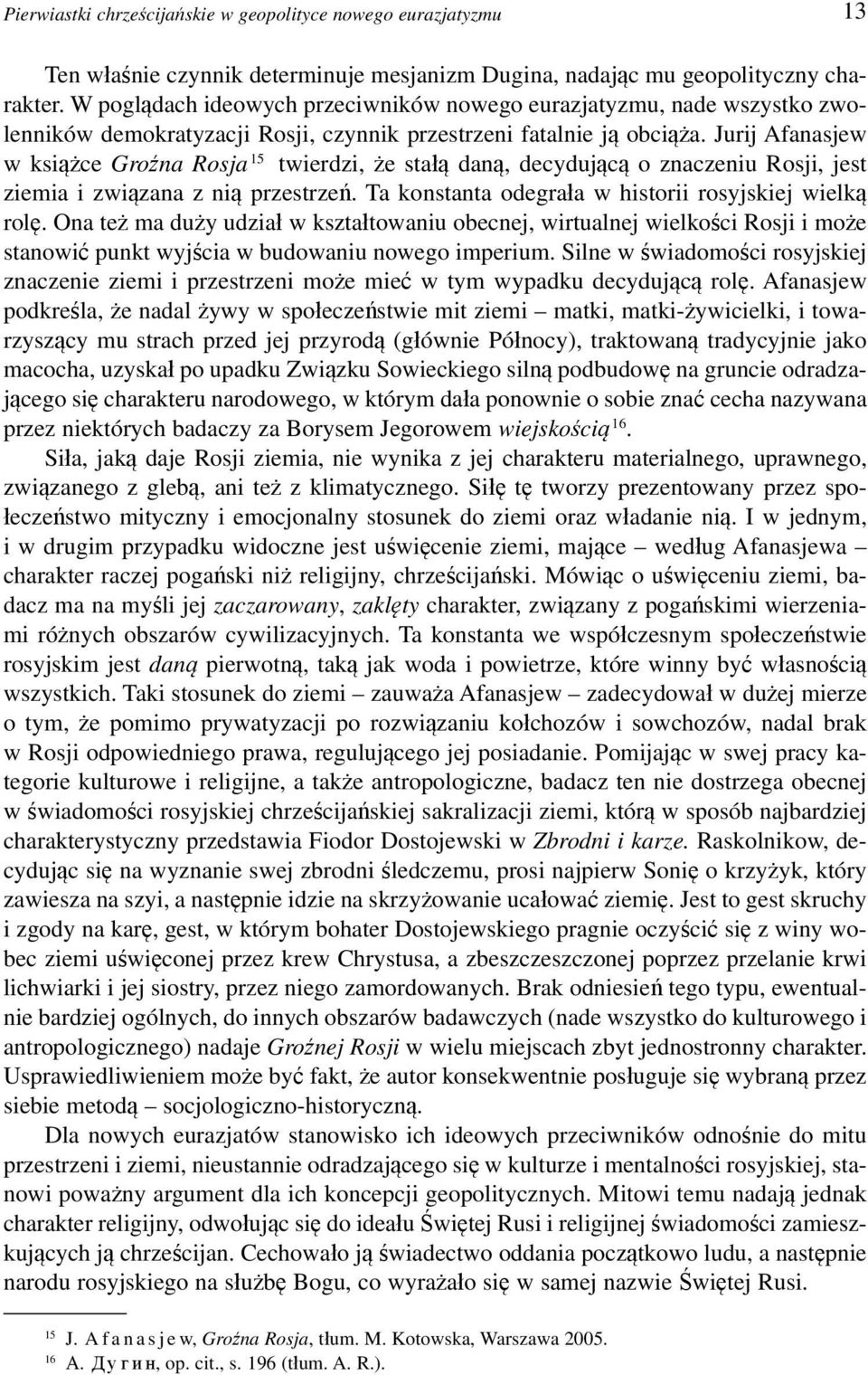 Jurij Afanasjew w książce Groźna Rosja 15 twierdzi, że stałą daną, decydującą o znaczeniu Rosji, jest ziemia i związana z nią przestrzeń. Ta konstanta odegrała w historii rosyjskiej wielką rolę.