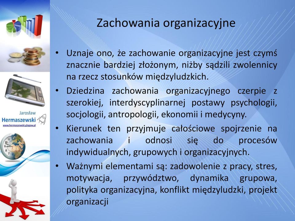 Dziedzina zachowania organizacyjnego czerpie z szerokiej, interdyscyplinarnej postawy psychologii, socjologii, antropologii, ekonomii i medycyny.